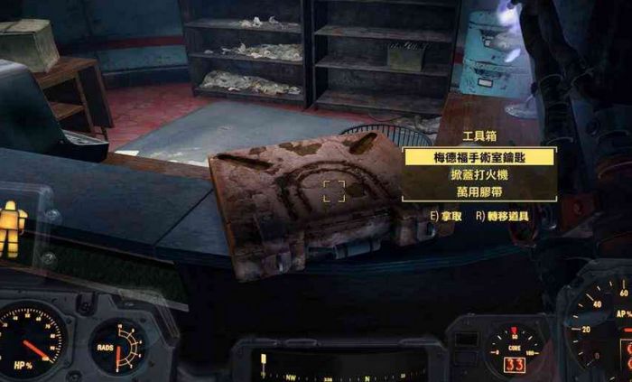 辐射4学院手枪怎么样？辐射4学院手枪功能实用性分析