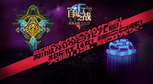 自由之战不死火凤帕丽斯厉害吗 不死火凤帕丽斯技能怎么样