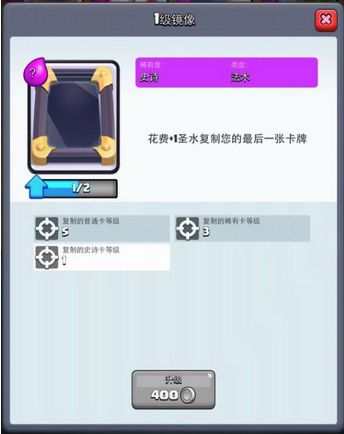 皇室战争_皇室战争镜像苍蝇流卡组怎么搭配 镜像苍蝇流卡组最强搭配推荐