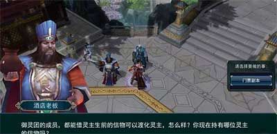 画江湖之灵主手游门票副本怎么打 门票副本奖励及玩法介绍