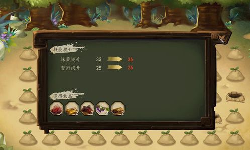 侠客风云传采药bug是什么？侠客风云传采药bug可以无限采药么？