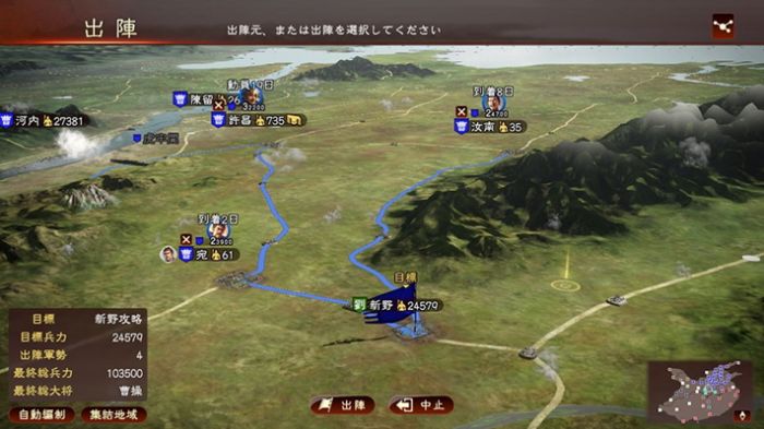 三国志13水战怎么打？三国志13水战心得分享