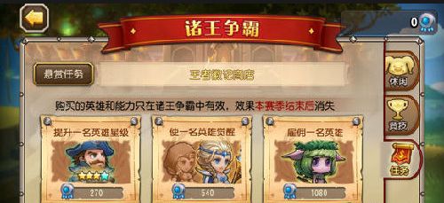 刀塔传奇徽记商店是做什么的 徽记商店可以购买什么