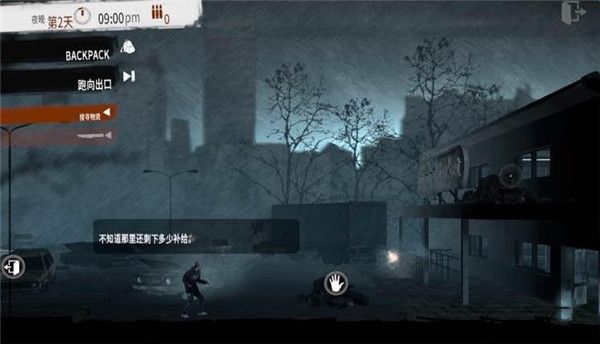 这是我的战争_这是我的战争超市地图攻略