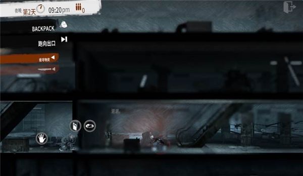 这是我的战争_这是我的战争超市地图攻略