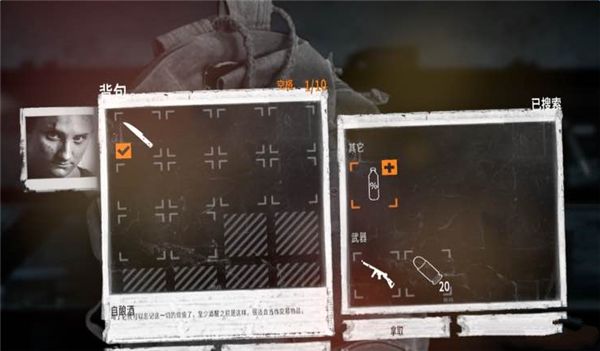 这是我的战争_这是我的战争超市地图攻略