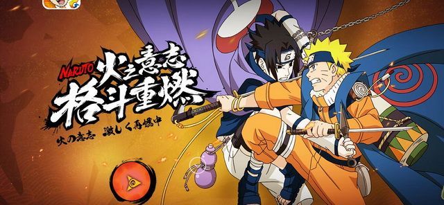 新版火影忍者怎么玩？更新了哪些内容？