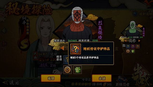 新版火影忍者怎么玩？更新了哪些内容？