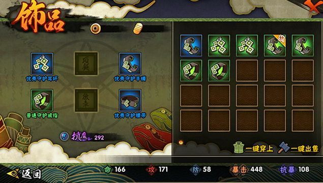 新版火影忍者怎么玩？更新了哪些内容？