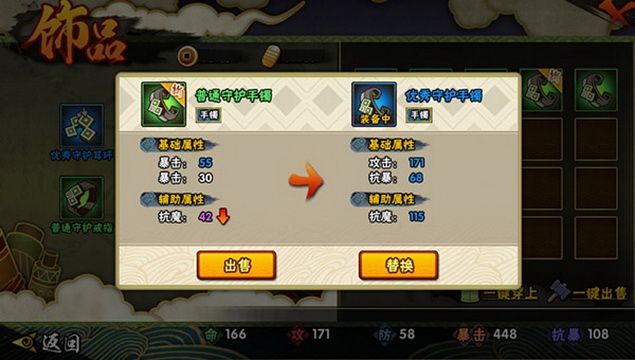 新版火影忍者怎么玩？更新了哪些内容？