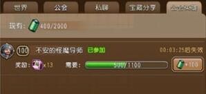 刀塔传奇公会英雄玩法 周年庆公会英雄玩法攻略