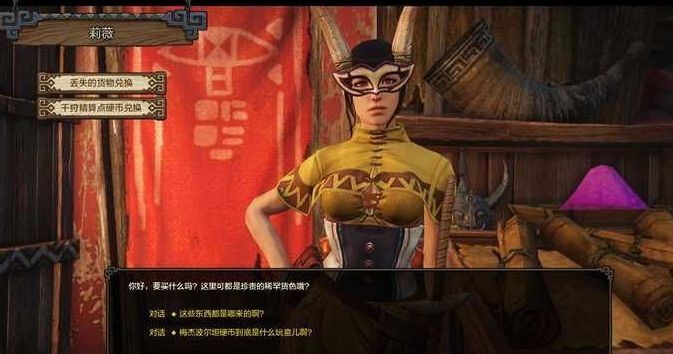 怪物猎人ol哪些素材可以卖NPC?怪物猎人ol如何区别有用素材?