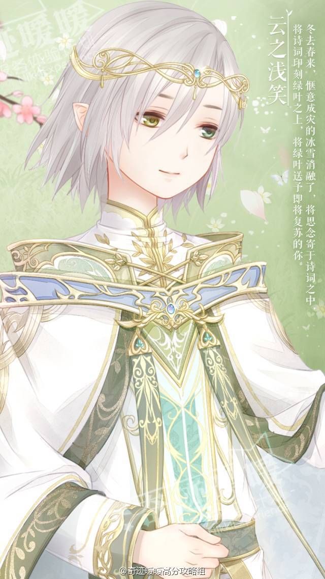 奇迹暖暖云之浅笑套装怎么获得 云之浅笑套装获得方法