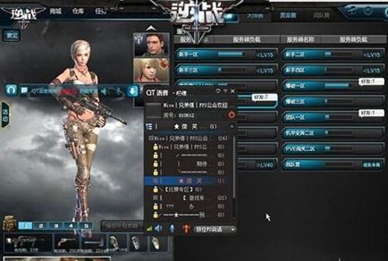 逆战怎么刷枪？逆战最新免费刷稀有枪教程分享