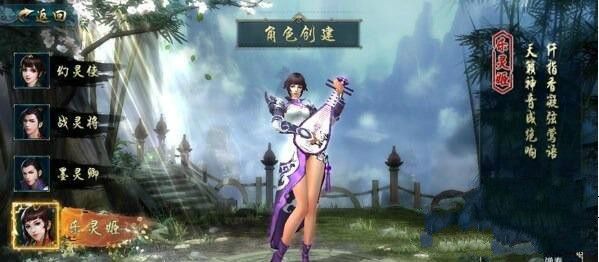 画江湖之灵主手游乐灵姬天赋怎么搭配 乐灵姬天赋属性一览