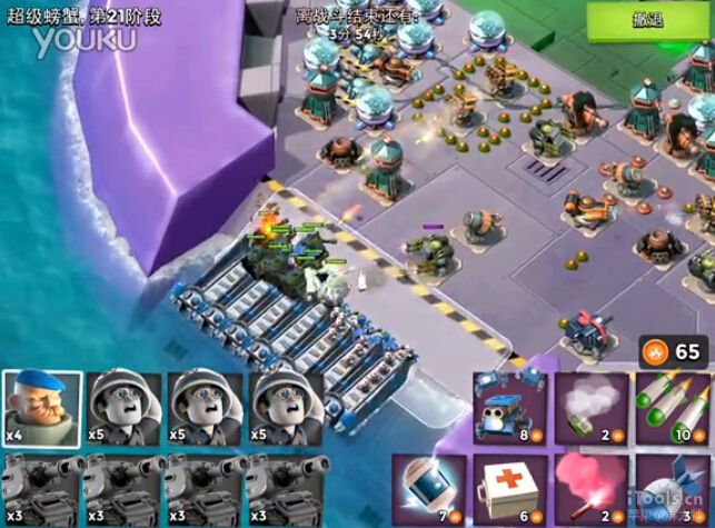 海岛奇兵超级螃蟹第21阶段怎么打?超级螃蟹第21阶段打法视频攻略