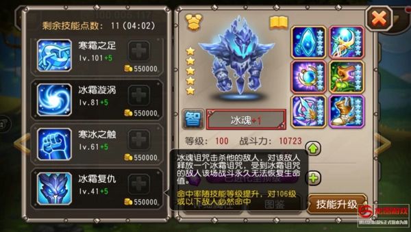 刀塔传奇冰魂觉醒技能怎么样 冰魂值得觉醒吗