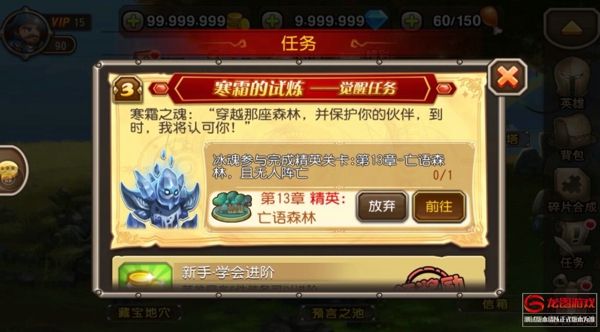 刀塔传奇冰魂觉醒技能怎么样 冰魂值得觉醒吗