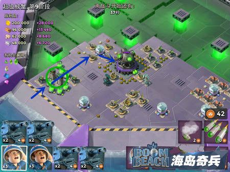 海岛奇兵超级螃蟹6