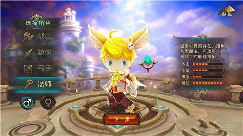 魔灵幻想法师装备镶嵌什么水晶好 法师装备镶嵌水晶详解