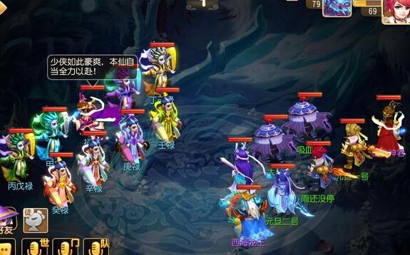 梦幻西游手游元旦禄星行运怎么玩?禄星行运玩法详解