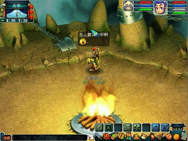 梦幻西游2人气有什么用？梦幻西游2人气怎么涨？