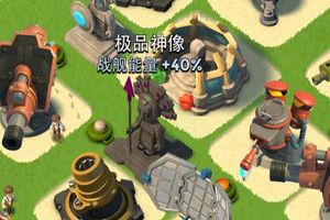 海岛奇兵神像能叠加吗?神像叠加效果分析