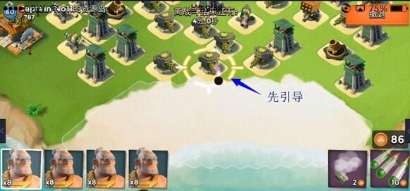 海岛奇兵野人引导使用技巧及路线介绍