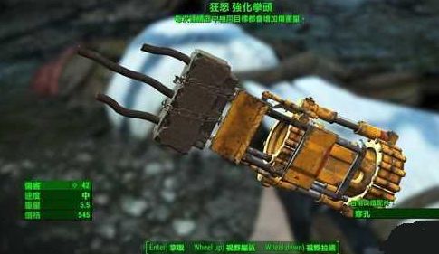 辐射4近战武器代码有哪些？辐射4近战武器代码一览