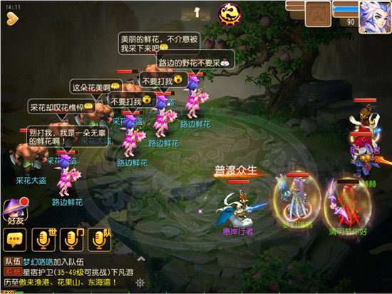 梦幻西游手游祭祖踏青拔河赛有什么活动?祭祖踏青拔河赛怎么玩详解