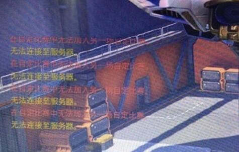 守望先锋无法连接游戏服务器解决方法 无法进入游戏怎么办
