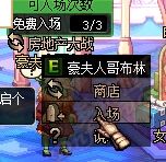 DNF房地产大战活动介绍 房地产大战活动有什么奖励？