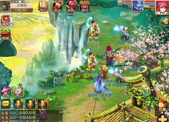 梦幻西游手游贺岁福星怎么出现的?贺岁福星怎么打才能赢?