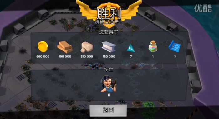 海岛奇兵3月26日超级螃蟹第14阶段怎么打?超级螃蟹通关视频详解