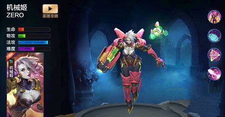 全民超神机械姬怎么样 机械姬技能技巧解析大全