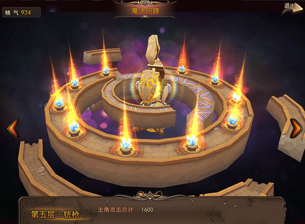魔灵幻想什么是魔法回路 魔法回路有什么作用