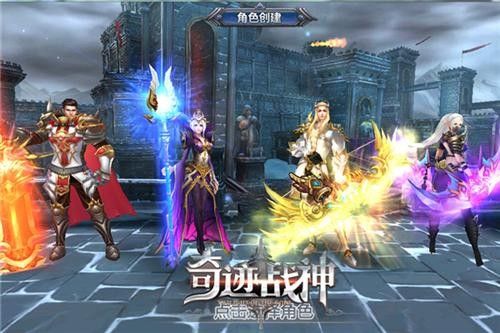 奇迹战神法师技能是什么 法师技能厉害吗