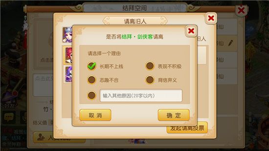 梦幻西游手游结拜空间怎么弄_结拜空间具体介绍