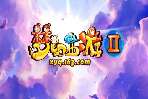 梦幻西游2和1有什么区别？梦幻西游2和1是同个游戏吗？