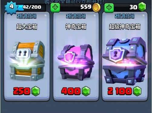 皇室战争如何刷绿宝石 快速刷绿宝石技巧解析