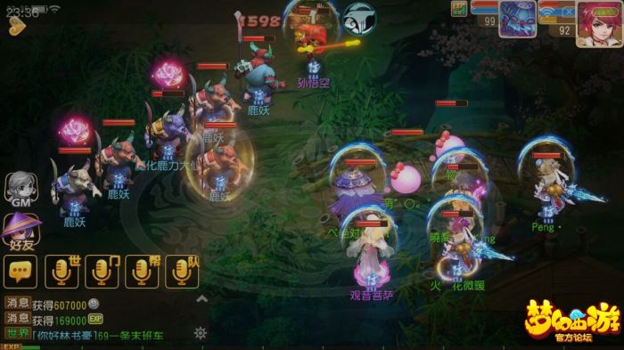 梦幻西游手游前尘旧梦第二十章怎么过_20章车迟国通关攻略