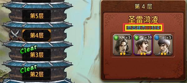 功夫全明星死亡游戏怎么玩 死亡游戏快速通关技巧分享