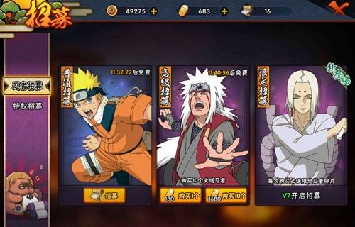 火影忍者手游限定忍者君麻吕技能怎么样?限定忍者君麻吕怎么获得?