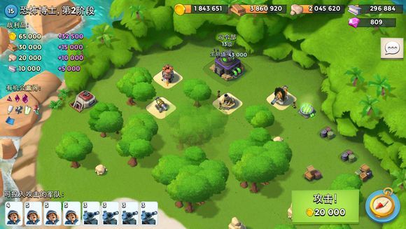 海岛奇兵2016年1月25日博士关卡图 1