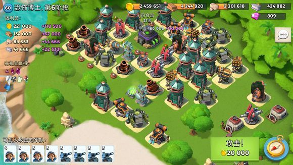 海岛奇兵2016年1月25日博士关卡图 1