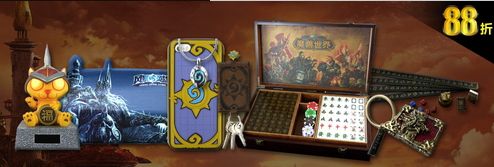 魔兽世界冬幕节能买什么礼物？魔兽世界冬幕节商城打折吗？