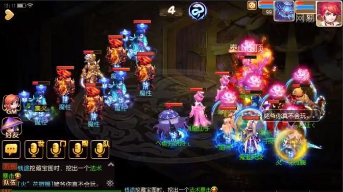 梦幻西游手游90级任务第七站怎么打_大战心魔怎么完胜的技巧