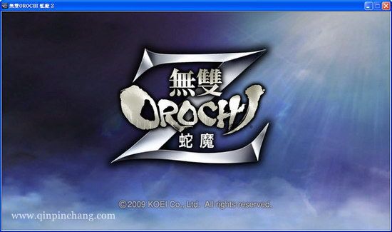 无双大蛇Z 中文版下载