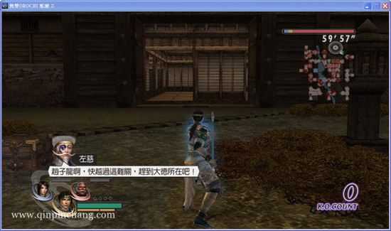 无双大蛇Z 中文版下载