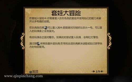 套娃大冒险下载